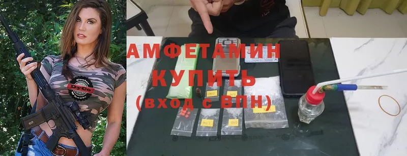 где купить наркоту  Костерёво  darknet Telegram  Амфетамин 98%  гидра ССЫЛКА 